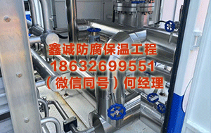 临夏罐体保温 “小区发现东说念主估客”聊天记载传，柳州警：2东说念主被照章处置！